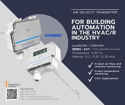 จำหน่าย--air-c-transmitter-