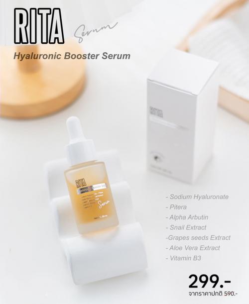 rita-hyaluronic-booster-serum​-รอยสิว-รอยฝ้า-กระ-ริ้วรอย-กระ