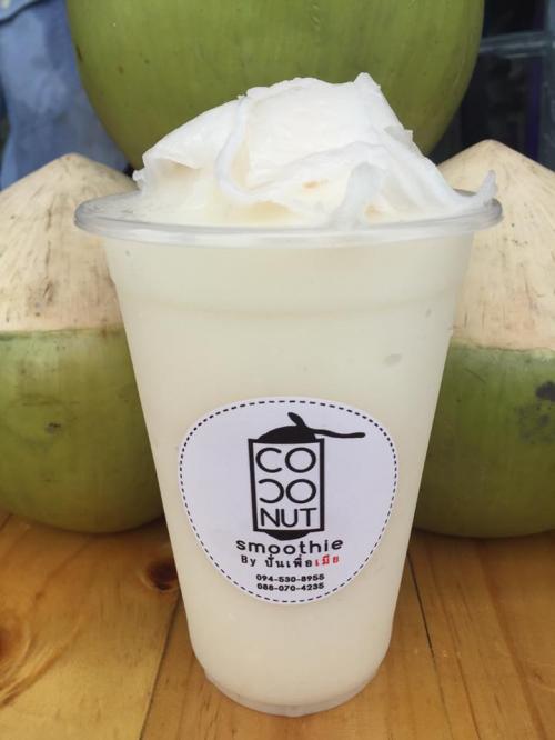 แฟรนไชส์นํ้าปั่นมะพร้าวสด-coconut-smoothies