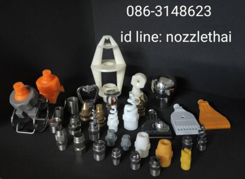 หัวสเปรย์น้ำ-spray-nozzle-086-3148623เก๋