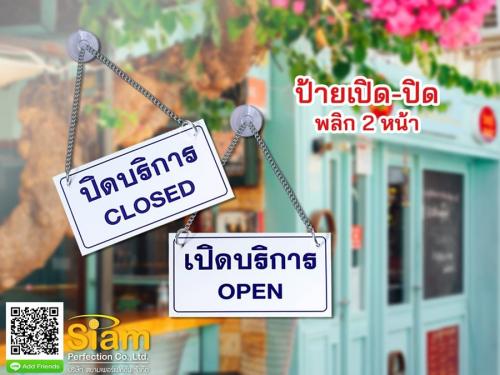 เปิด-ปิด-รู้ง่ายๆ-แค่พลิกด้าน-วัสดุทำจากอะคริลิค-น้ำหนักเบา-