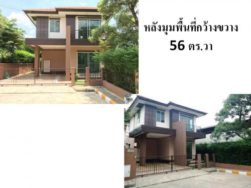 บ้านเดี่ยว-ฮาบิเทีย-ราชพฤกษ์-หลังมุม-พื้นที่กว้างขวาง-55.9-ต