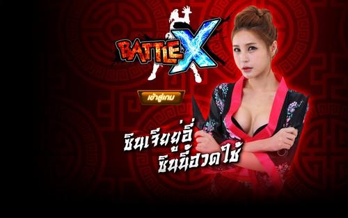 battie-x-online-สมัครเลยที่-www.bxo.in.th