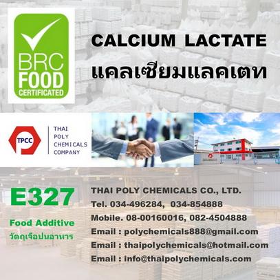 แคลเซียมแลคเตท--แคลเซียมแลคเตต--calcium-lactate--e327--calci