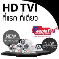 กล้องวงจรปิด-ขายส่ง-กล้องวงจรปิด--cctv--dvr--ip-camera--และอ