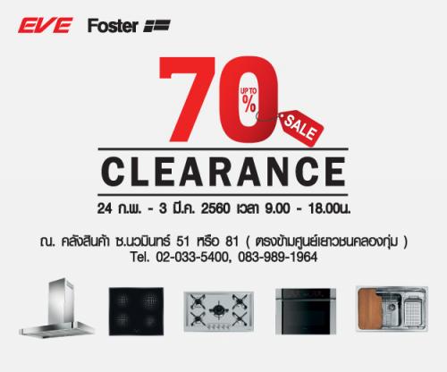 eve-clarance-sale-2017-พบกับเครื่องใช้ไฟฟ้าในครัว-และอ่างล้า