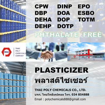 ไดออกทิล-อดิเปต--dioctyl-adipate--น้ำมันดีโอเอ--doa-plastici