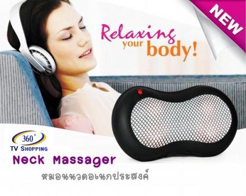 nekmassager-หมอนนวดเอนกประสงค์-