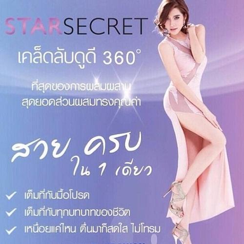 3เหตุผลที่-เฌอชม-cherchom360-ติดตลาดอย่างรวดเร็ว