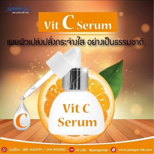 vit-c-serum--เซรั่มบำรุงผิวที่อุดมไปด้วยวิตามินซีเข้มข้น