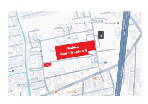 ให้เช่าที่ดินเปล่าถมแล้วใกล้-5-แยกวัชรพล-กรุงเทพมหานคร