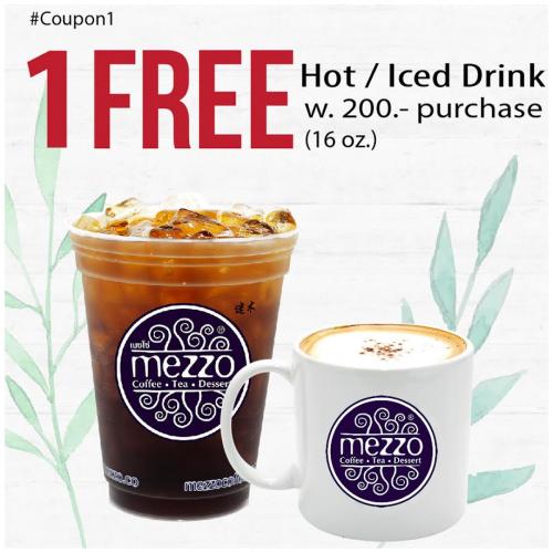 coupon-line-mezzocoffee-ใจดีต่อเนื่อง-เมซโซ่แจกเครื่องดื่มร้