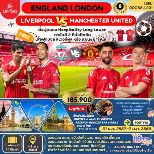 england-red-war-match-8-days