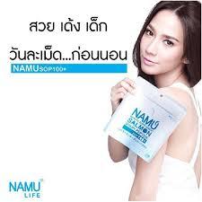 จำหน่ายผลิตภัณฑ์อาหารเสริมของแท้-100--