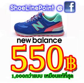 ปลีก-ส่ง-รองเท้า-new-balance550฿-fitflop-vans-converse-nik