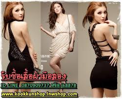 รับซื้อเสื้อผ้ามือสอง-เน้นสภาพ-จ่ายสด-087-0909737