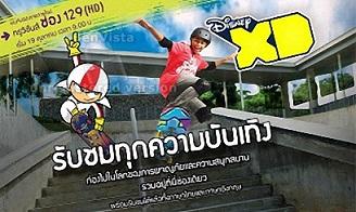 ดิสนีย์-xd-คือช่องใหม่ล่าสุดจากทางดิสนีย์-สามารถติดตามรับชมไ