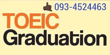 toeic--ติวพร้อมส่งสอบแบบ-personal-ฟรี-ด้วยมาตรฐาน-cefr-การัน