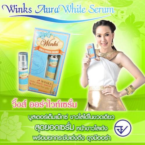 winks-aura-white-serum-เซรั่มออร่าไวท์ออร่าไวท์เซรั่ม-ลด-ฝ