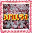 gluta-swp  หมองคล้ำ-เสียจากเเดด-เร่งการสร้างเซลล์ผิวใหม่ที่เ