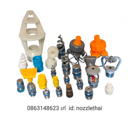 flat-fan-spray-nozzle-หัวฉีดแบบม่านน้ำ--0863148623เก๋-