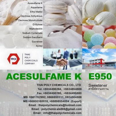 acesulfame-k--acesulfame-potassium--อะซีซัลเฟมเค--อะเซซัลเฟม