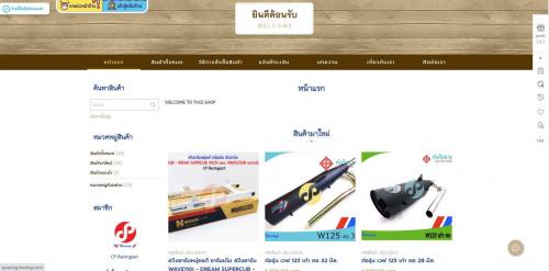 ซื้อท่อหมกผ่า-ของดีราคาถูก-ปลอดภัย-สบายใจ