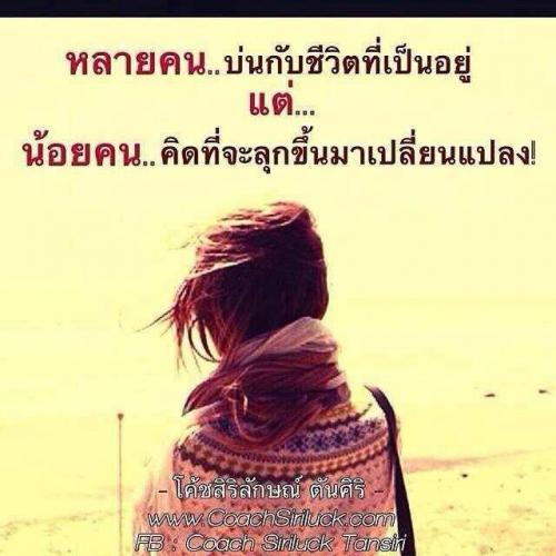 ด่วน!!-โอกาสสร้างรายได้หลักแสนภายใน-6-เดือน