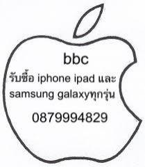 0879994829-รับซื้อ-samsung-galaxy-iphone5-5c-5s-ipad-ทุกรุ่น