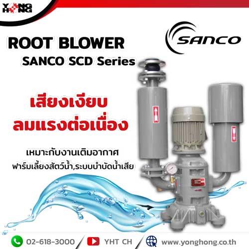 root-blower-sanco-scd-series