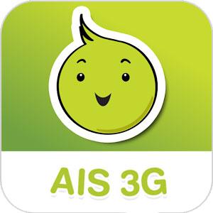 สมัครเน็ตวันทูคอล----3g-netsim-package