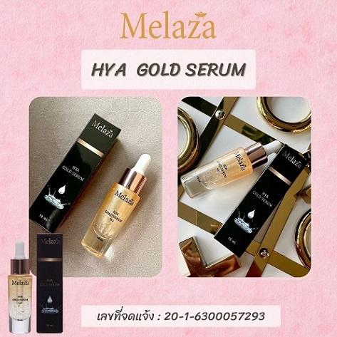 melaza-เสน่ห์ที่คุณสร้างได้-melaza-hya-gold-serum-เซรั่มเพื่