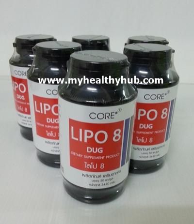 core-lipo8-dug-คอร์ไลโปเอท--50-เม็ด-ของแท้-สุดฮิต