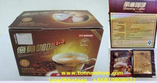 ลดกระจาย-กาแฟลิโซ่-กระดาษ-lishou-slimming-coffee