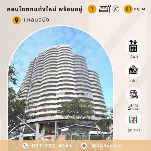 ขายคอนโดรีโนเวทบิวท์อิน-น่าพักอาศัย---น่าลงทุน-1br.-61ตร.ม.-