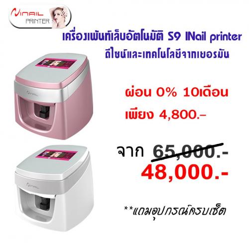 เครื่องเพ้นท์เล็บ-s9