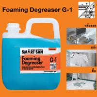 น้ำยาขจัดคราบไขมัน-g-1-foaming-degreaser-5-กก.