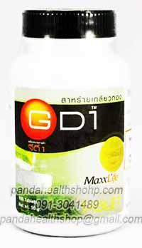 maxxlife-spirulina-gd-1-สาหร่ายเกลียวทอง-จีดี-1-สาหร่ายสไปร