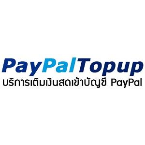 เติมเงิน-paypal-เติมเงินในบัญชี-paypal-บริการเติมเงินสดเข้าบ