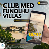 โปรโมชั่นลดสูงสุด-40-เมื่อจองแพ็คเกจ-4-วัน-3-คืน-club-med-f