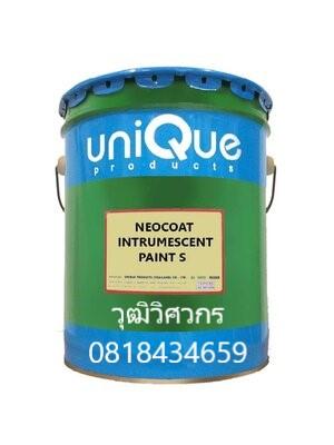 วุฒิวิศวกร-สีกันไฟ-สีทนไฟ-รับรองสีกันไฟ-รับรองสีทนไฟ