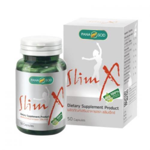 slim-x-สลิมเอ็กซ์-ดีท๊อกซ์-ขับไขมัน-ลดน้ำหนัก-เพิ่มการระบาย-