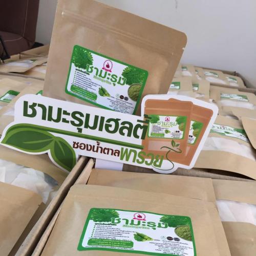 ชามะรุมเฮลตี้-moringa-tea-ซองสีน้ำตาล-ลดเบาหวาน-ไขมันในเส้