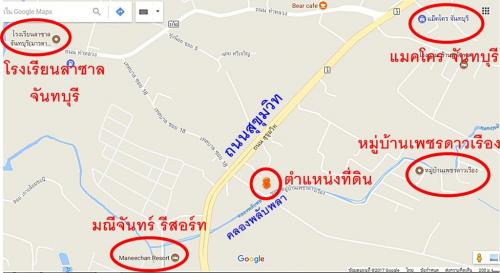 ขายที่ดินใกล้แมคโคร-จันทบุรี-ติดคลองพลับพลา-บรรยากาศสุดยอด-8