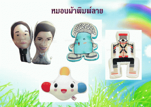 รับผลิต-หมอนผ้าห่ม-หมอนผ้าห่มของพรีเมี่ยม-หมอนผ้าห่มของที่ระ