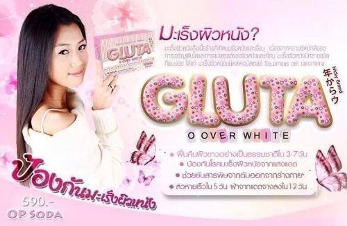 gluta-o-over-white-by-op-soda-กลูต้า-โอ-โอเวอร์-ไวท์-บาย-โอพ