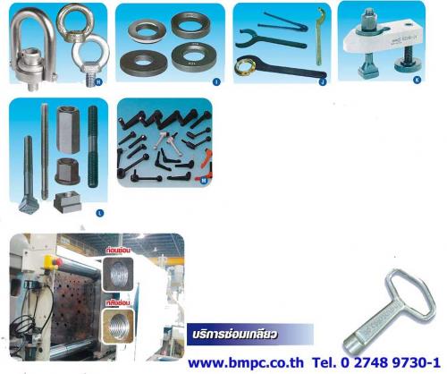 amf--clamp--t-slot-bolt--t-nut--hook-wrench--heavy-washer--d