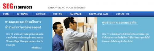 บริการดูแลระบบคอมพิวเตอร์--it-outsource-