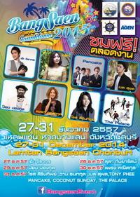 สนุกส่งท้ายปี-อย่างจุใจ-5-วัน-5-คืน-กับงานbangsaen---countdo