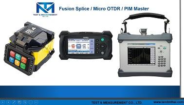 ขาย-ให้เช่าเครื่อง-fusion-splicer-otdr-site-master-pim-maste